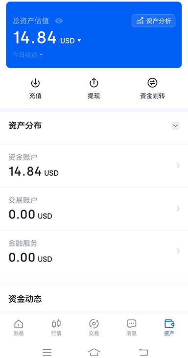 指纹登录界面